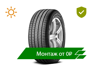 Зелёный бонус