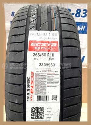 Kumho Ecsta PS71 285/40 R20 108Y