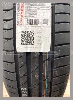 Kumho Ecsta PS71 285/40 R20 108Y