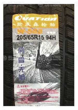 Ovation Ecovision W-588 195/55 R15 85H